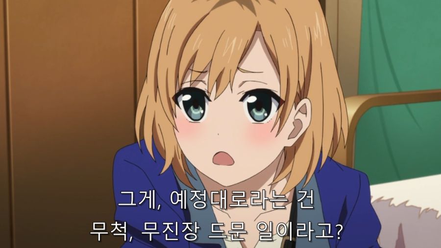 시로바코) 언니가 집에 놀러 왔을 때 푸념 및 상담하는 동생_29.jpg