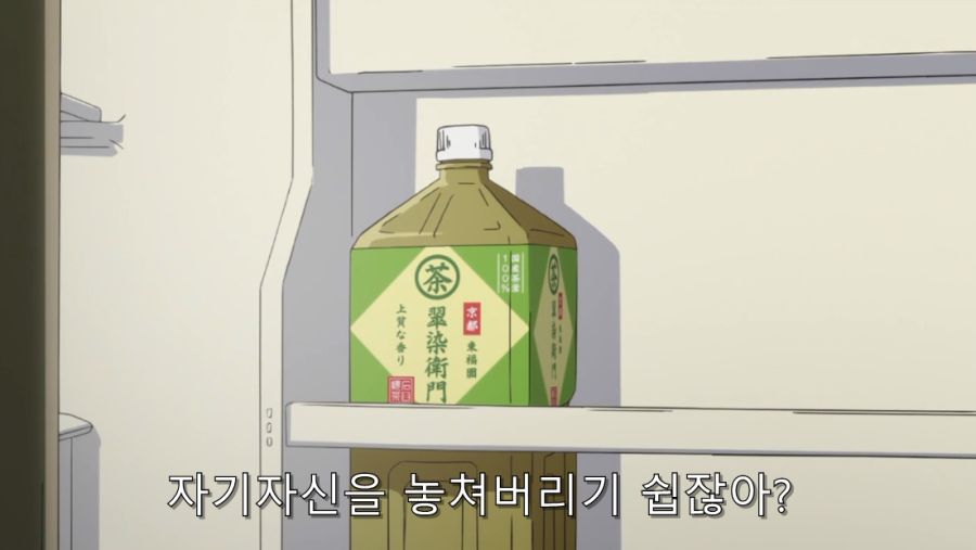 시로바코) 언니가 집에 놀러 왔을 때 푸념 및 상담하는 동생_51.jpg