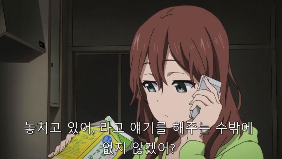 시로바코) 언니가 집에 놀러 왔을 때 푸념 및 상담하는 동생_54.jpg