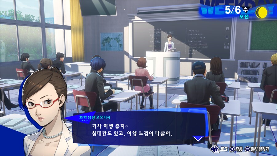 선생들 미모 무엇? ㄷㄷ_1.png