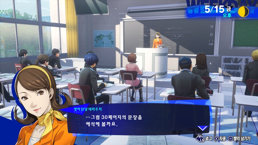 선생들 미모 무엇? ㄷㄷ_2.png