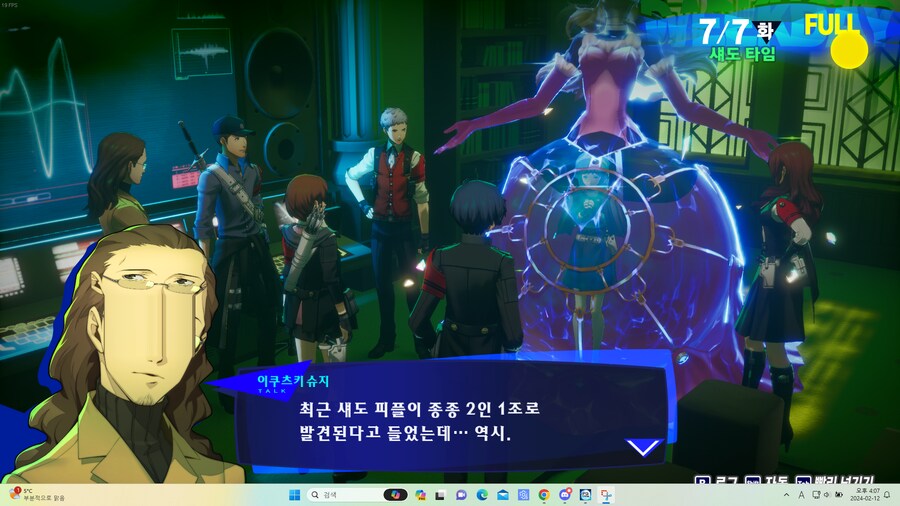 아재 개그 재미없다고 얼굴로 승부하네_1.png