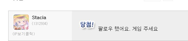 세뱃돈게임) 와 당첨_1.png