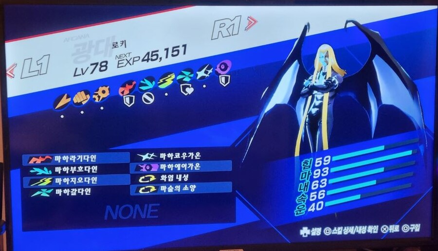 페르소나3 리로드 제작 페르소나 자랑질~_1.jpg