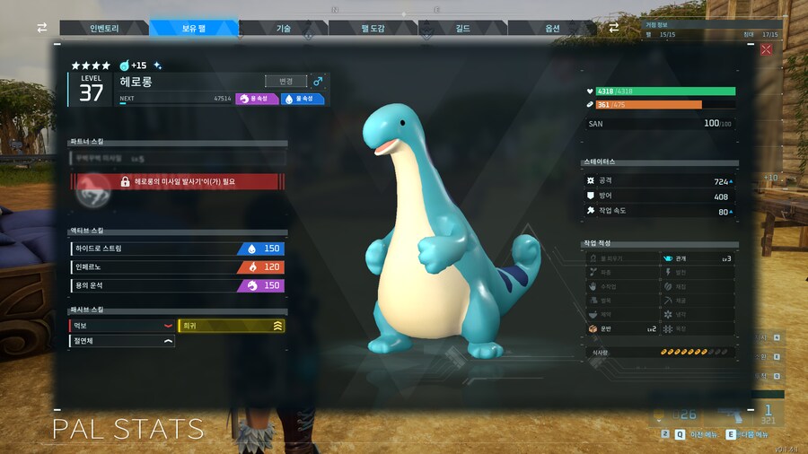 헤로롱 너무 귀여워_1.png