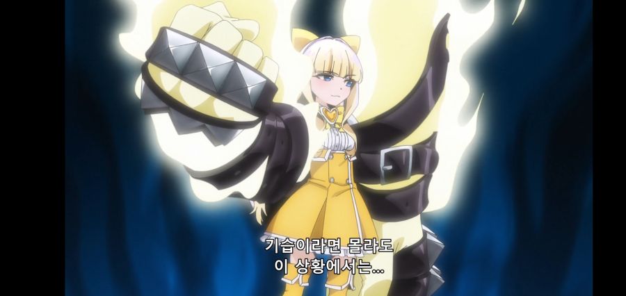 [마법소녀를동경해서]근접스킬이 있는 마지아 설퍼_1.jpg