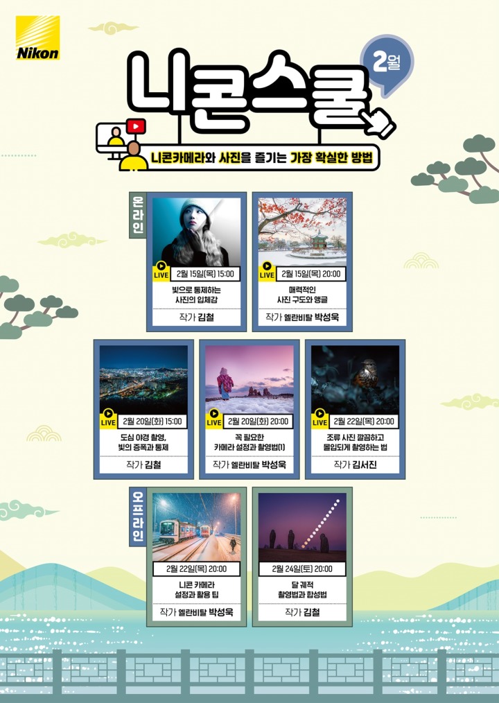 주식회사 피코산업 이미지