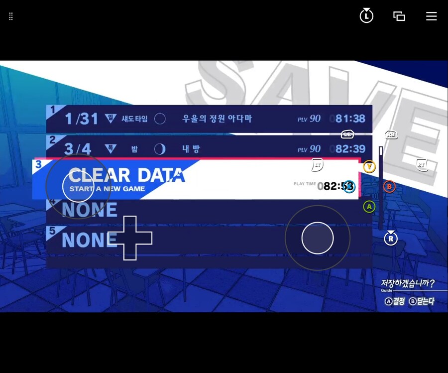 리로드 1회차 완료 후 루나틱으로 2회차.._1.jpg