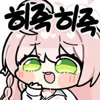블루아카) 게부라는 재밌었어 선샌니?_2.webp