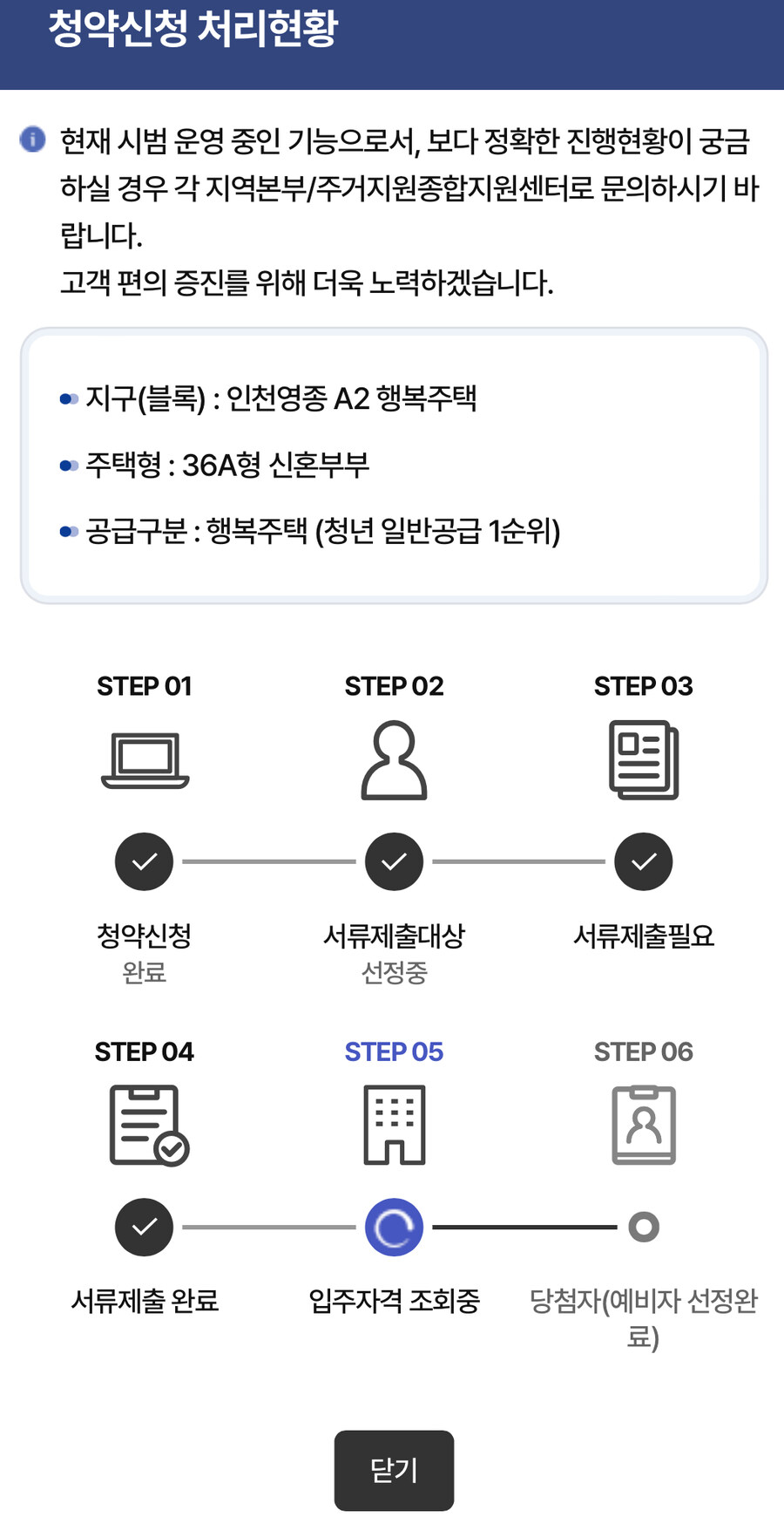 약혐)전세사기에 이은 2탄 월세 보증금 사기 해결건_1.jpg