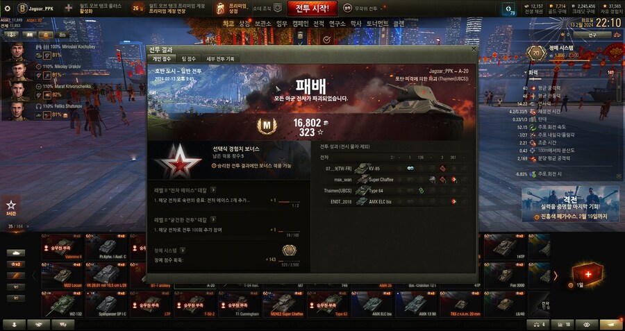 월탱) A-20 진짜 타는사람 없나보다_2.jpg