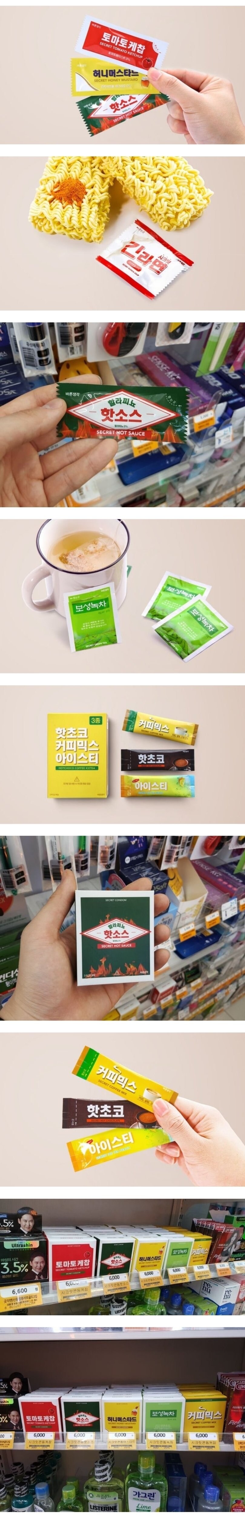 편의점 콘돔 근황_1.jpg