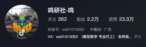 명절에 놀러 온 사촌 동생, 피규어 박살내...진실의 진실_6.png