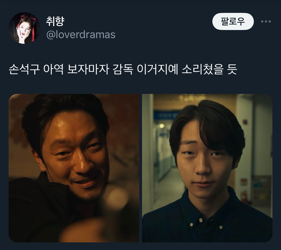 너무너무 닮았다고 화제었던 손석구 아역_1.jpg