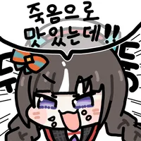 경마) / 말딸) 할무이를 더 가까이에서! 원더 어큐트 그리팅 후기_34.webp