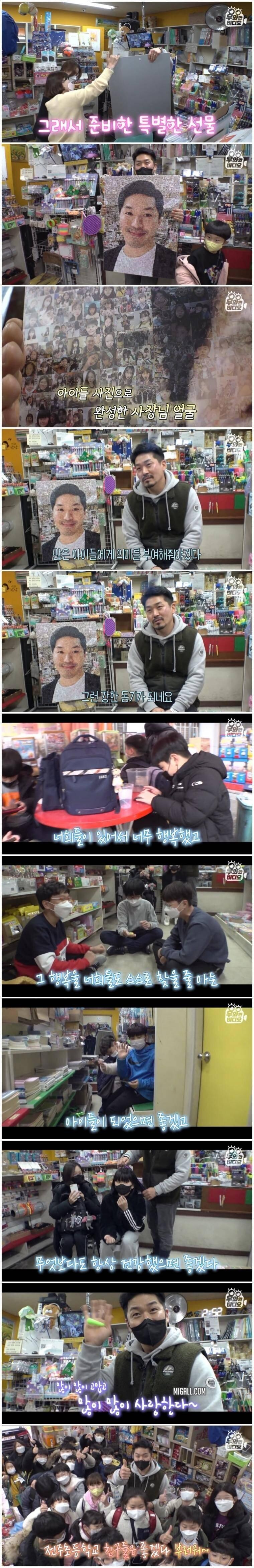 동네 문방구 특징_2.jpg