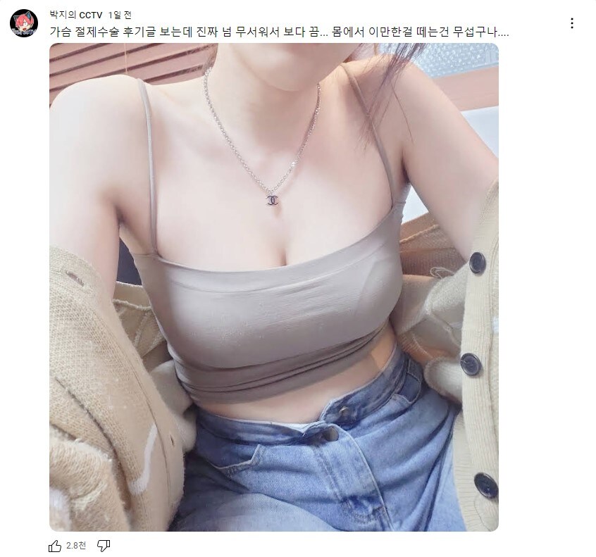 만화작가 박지 근황_6.jpg