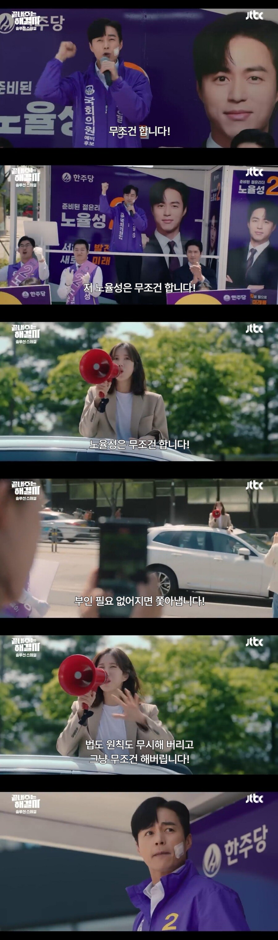 재명이 롤모델로 한 것 같은 드라마 또 나온듯ㅋㅋㅋㅋㅋㅋㅋㅋㅋ_1.jpg