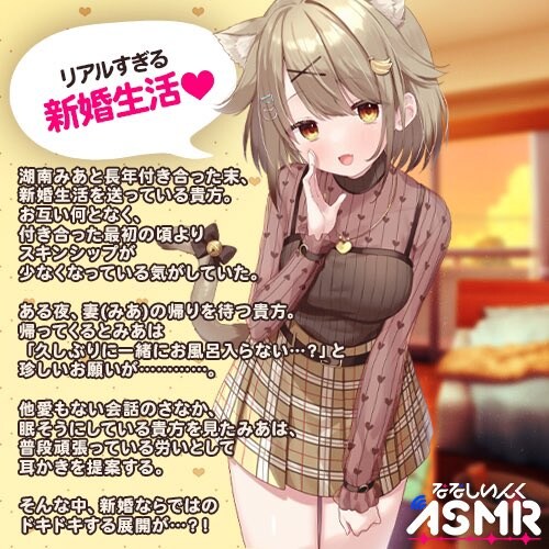 774inc)코난 미아 ASMR 판매개시_2.jpg