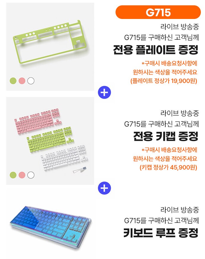 [카카오라이브방송] 로지텍 BEST 아이템 3가지 / 최대 7만원 즉시할인_4.png