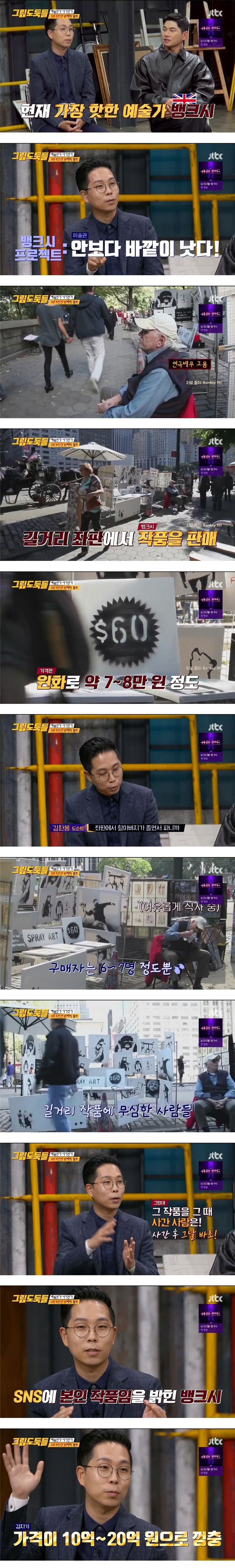 하루만에 7만원으로 10억을 번 사람들._1.jpg