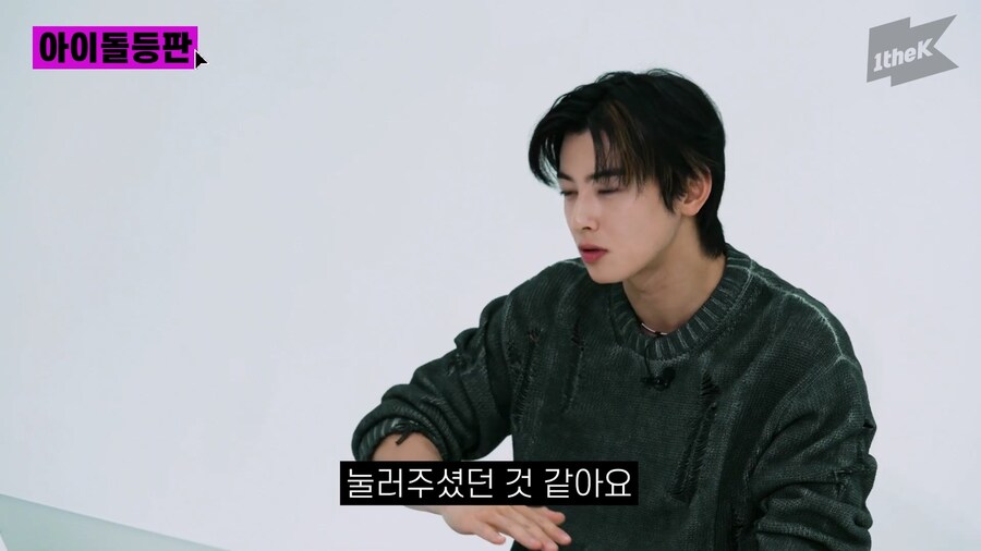 차은우 부모님이 차은우 키우면서 가장 힘들었던 일_4.jpg