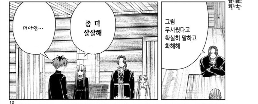 블루아카) 번역) 옆가슴 밸런타인_2.jpg