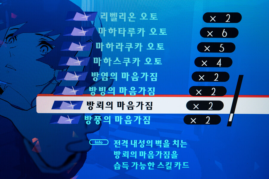 p3리로드) 플레이하면서 수집한 쓸만한 카드종류_11.jpg