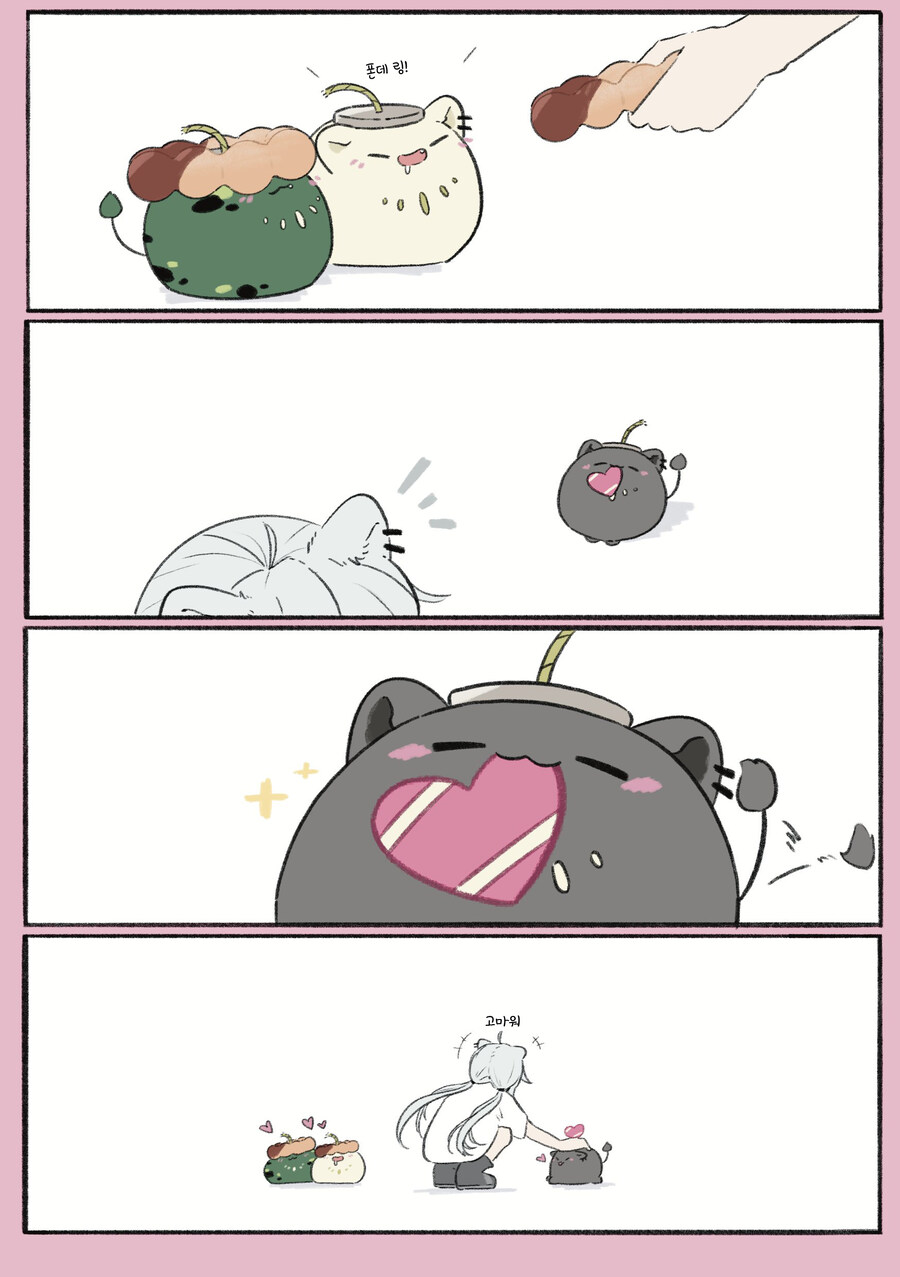 버튜버)선물을 주는 SSRB_1.jpg