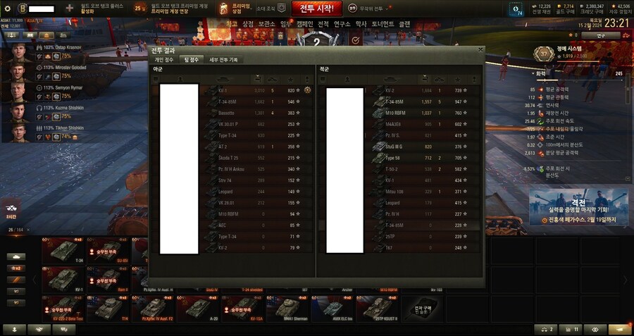 월탱) 진짜 이걸 지네..._1.jpg