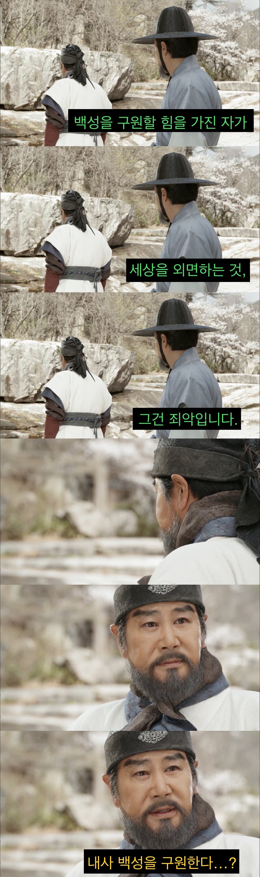 정치인이 현타를 느끼는 순간.jpg_5.jpg