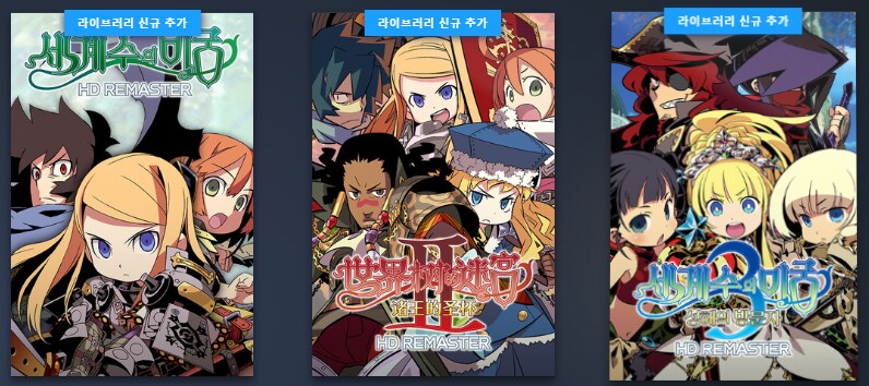 세계수의 미궁 합본 샀습니다._1.png