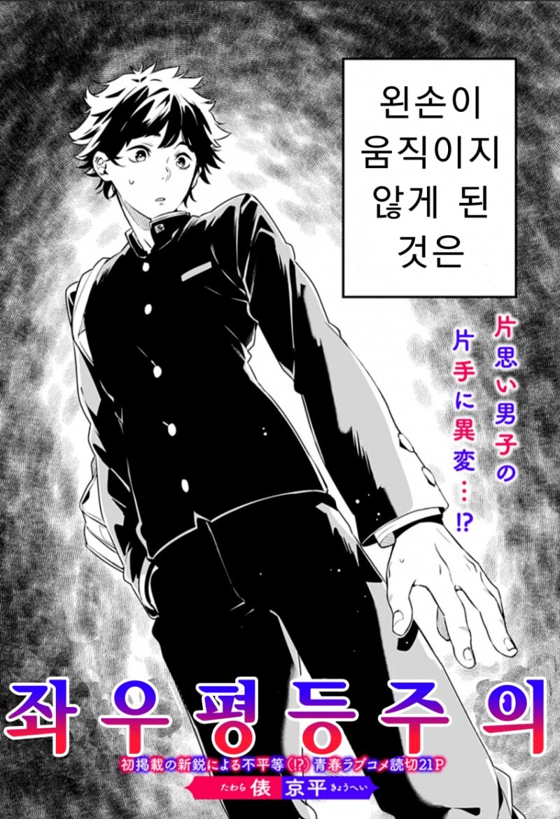 실수로 여사친 가슴 만져버린 manhwa_4.jpg