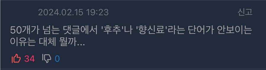 대체역사) 와!! 주인공이 조선을 근대화 시키는구나!!_2.png