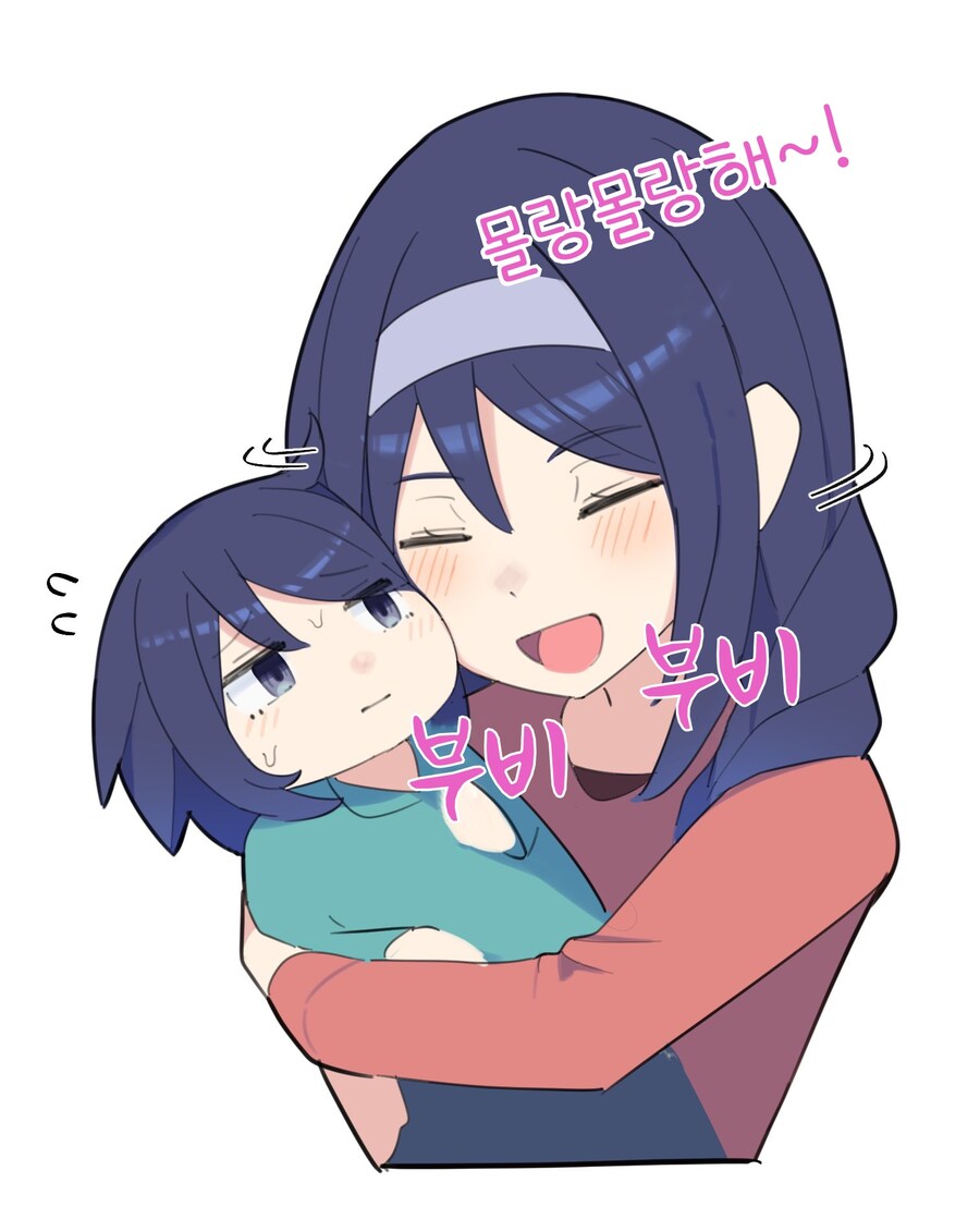 핫산) 쿨한 동급생의 OO년 후(전체 모음집).manhwa_248.jpg