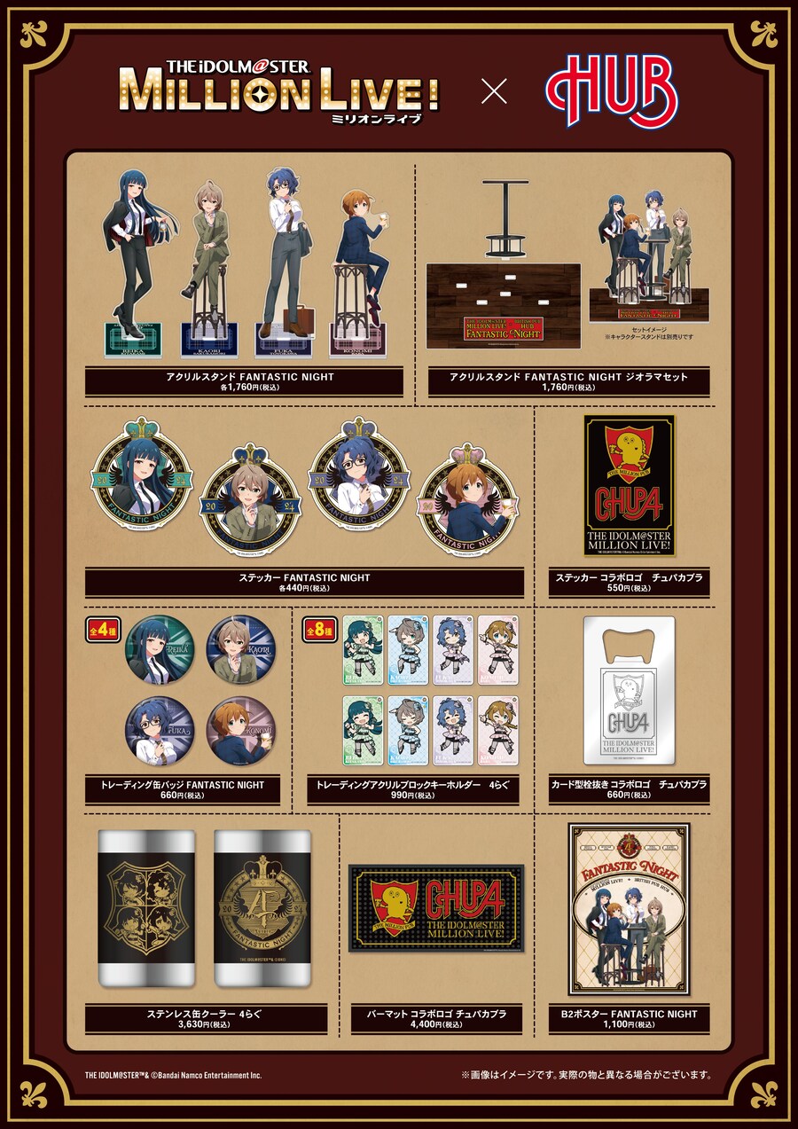 @)이거 콜라보 물건중에_1.jpg