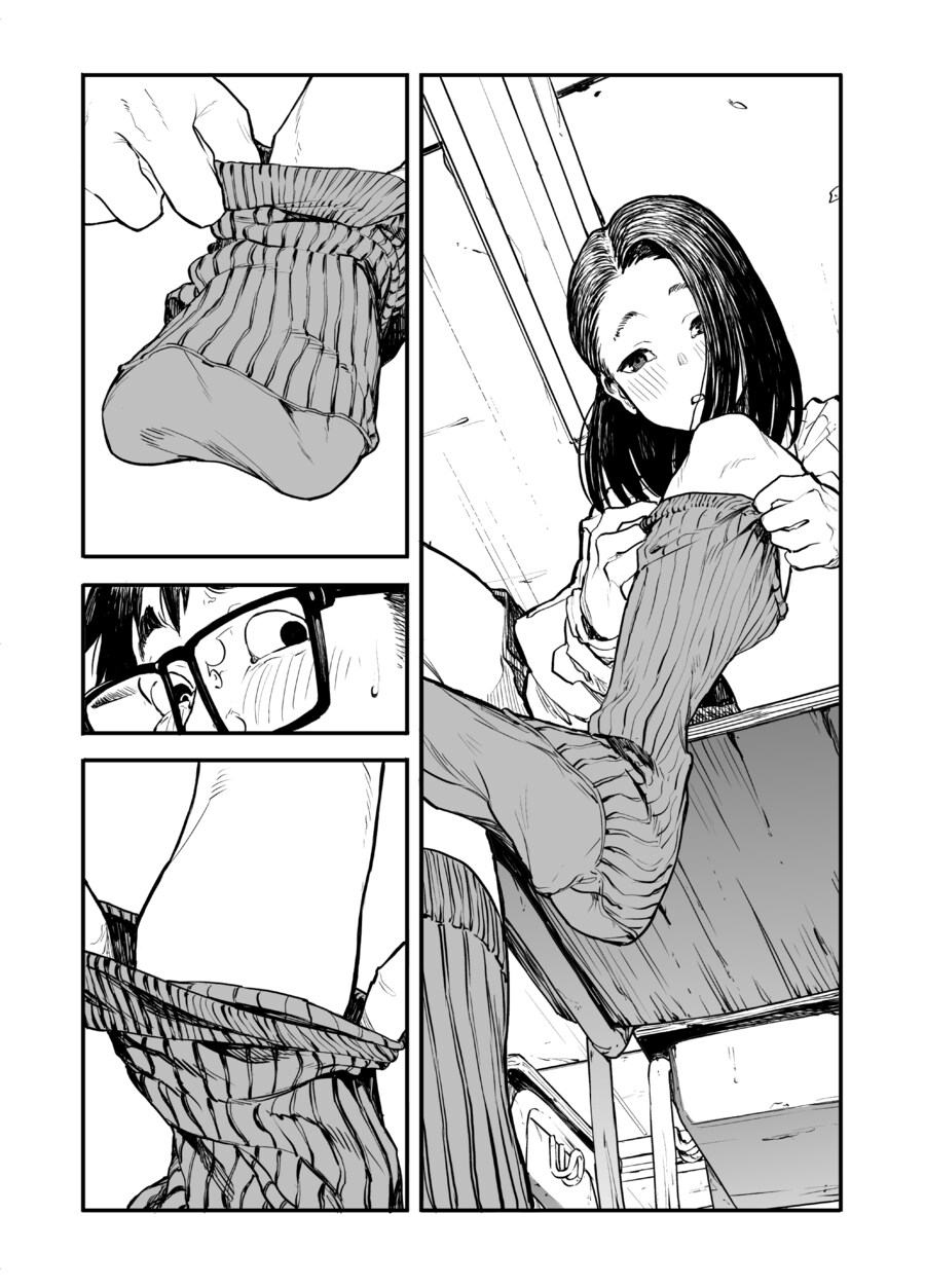 동급생 발냄새 맡는 망가.manga_11.jpg
