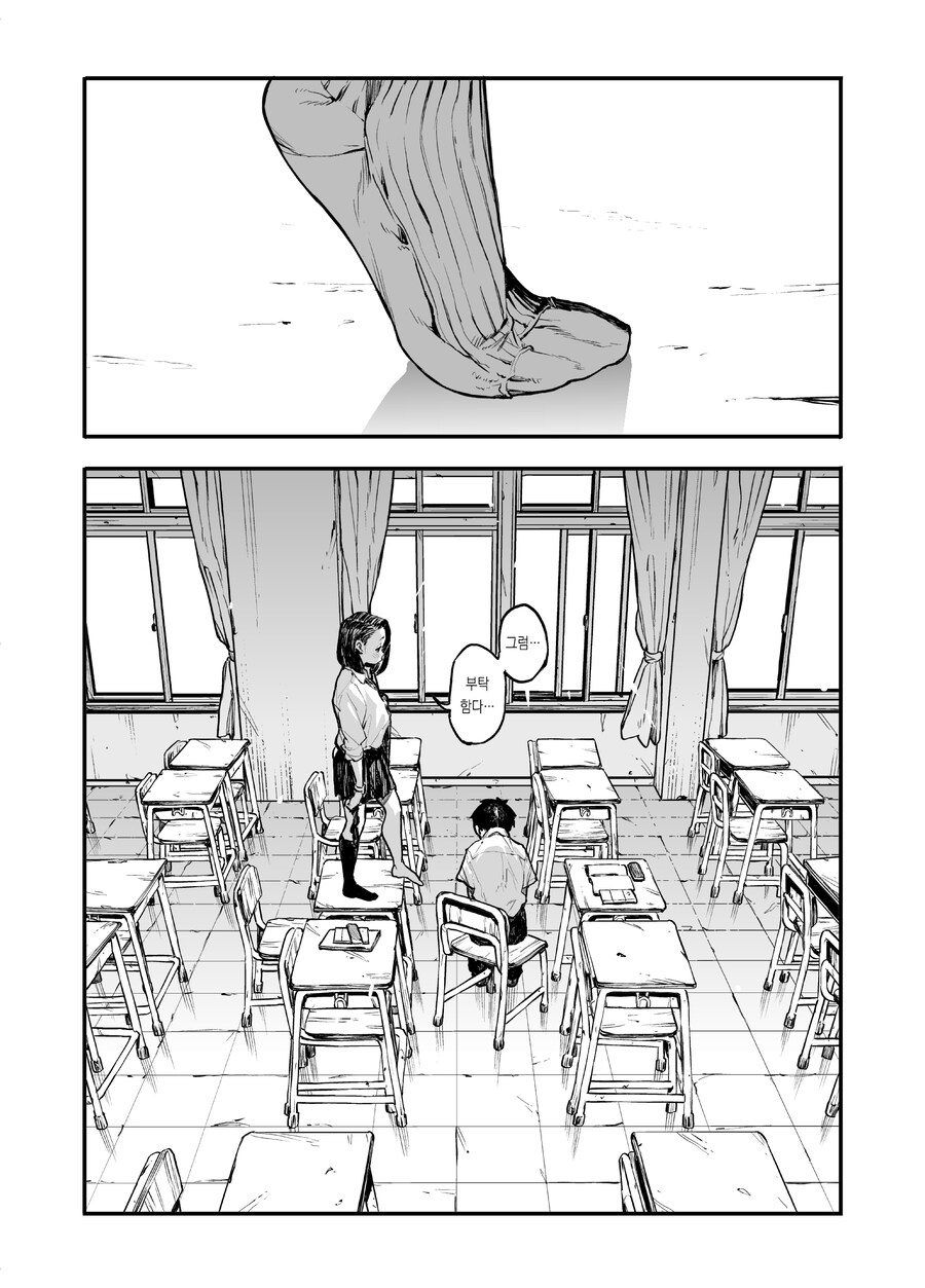 동급생 발냄새 맡는 망가.manga_13.jpg