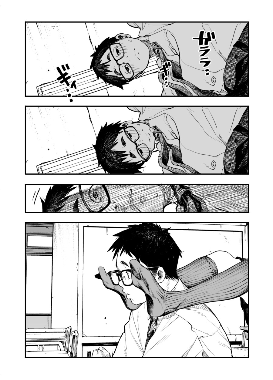 동급생 발냄새 맡는 망가.manga_25.jpg