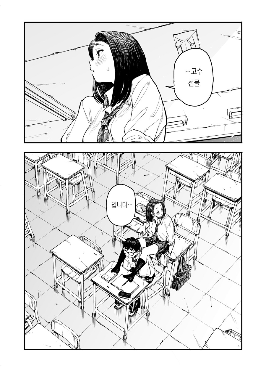 동급생 발냄새 맡는 망가.manga_26.jpg