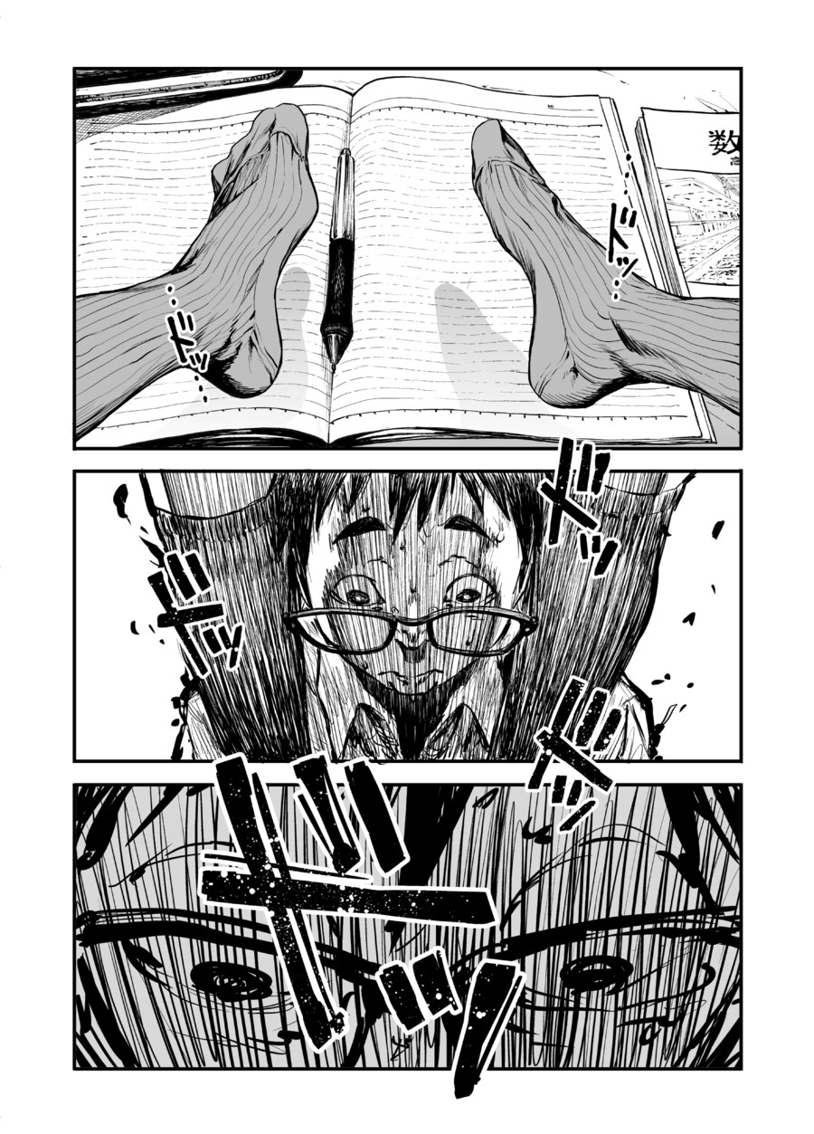 동급생 발냄새 맡는 망가.manga_27.jpg