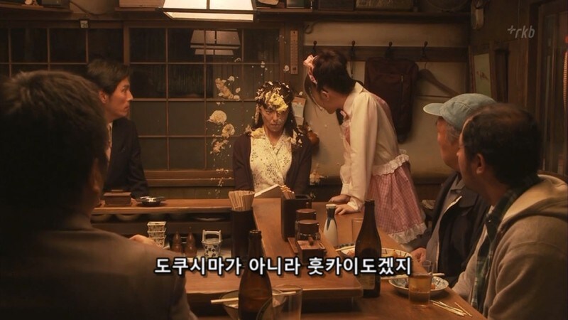 심야식당) 꽃뱀한테 적금통장을 털렸던 회사원_29.jpg