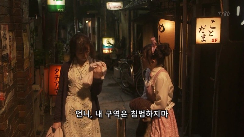 심야식당) 꽃뱀한테 적금통장을 털렸던 회사원_46.jpg