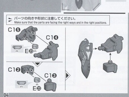 HG YF-21 조립할 때 파손 위험 있습니다. (1차 추가)_1.jpg