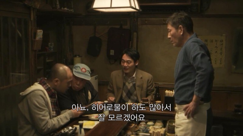 심야식당) 첫사랑을 만난 라디오DJ_6.jpg