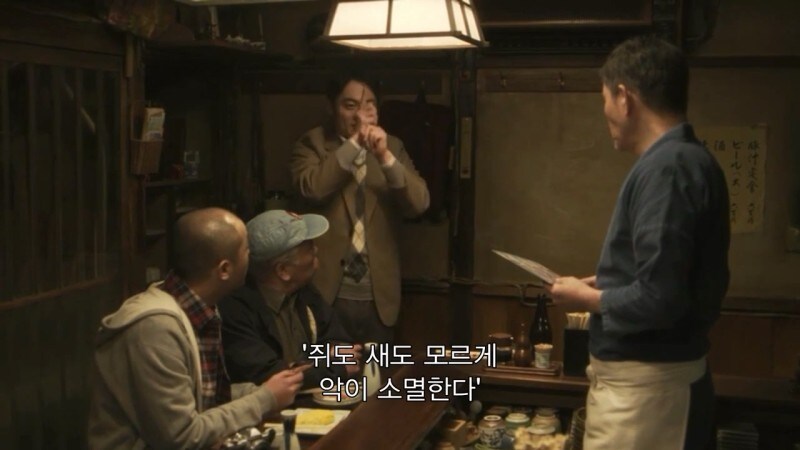 심야식당) 첫사랑을 만난 라디오DJ_11.jpg