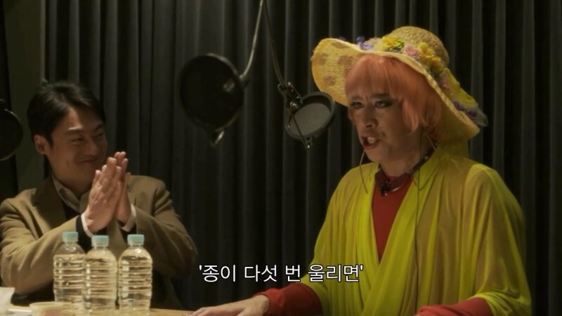 심야식당) 첫사랑을 만난 라디오DJ_78.jpg