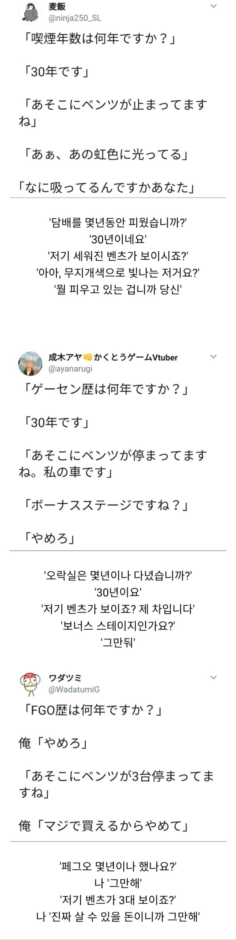 유머글을 몇년동안 보셨습니까?_1.jpg