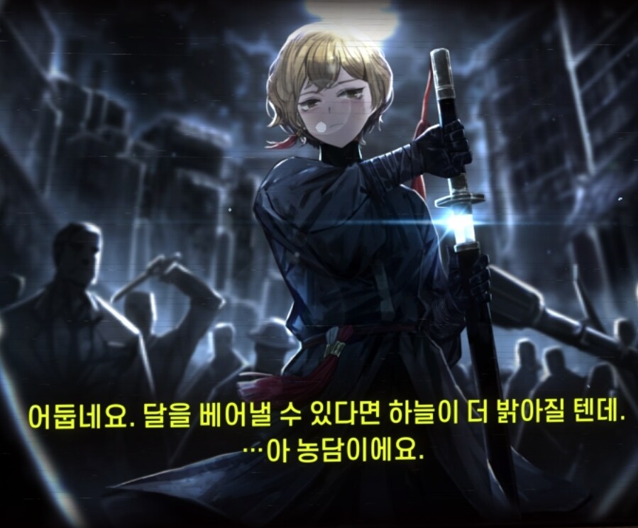 림버스)K-사이버펑크 인격 검계 멤버 스토리 요약_3.jpg