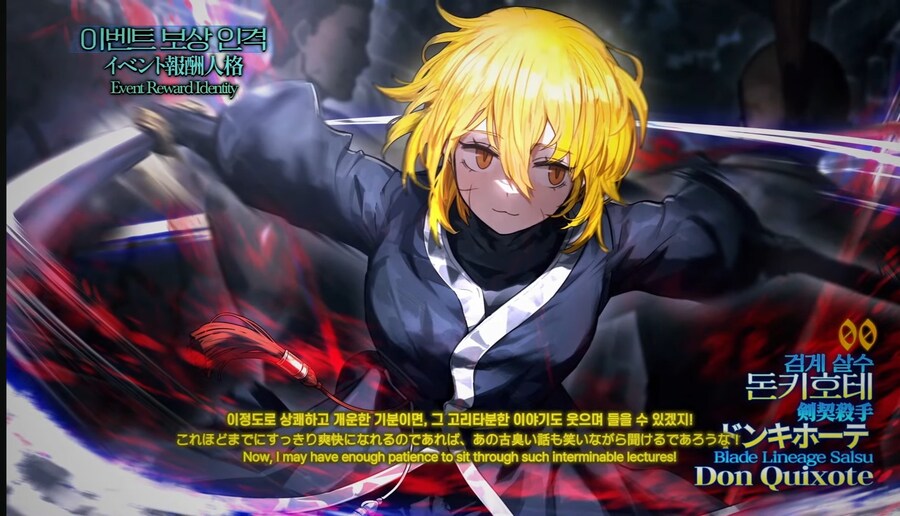 림버스)K-사이버펑크 인격 검계 멤버 스토리 요약_4.jpg